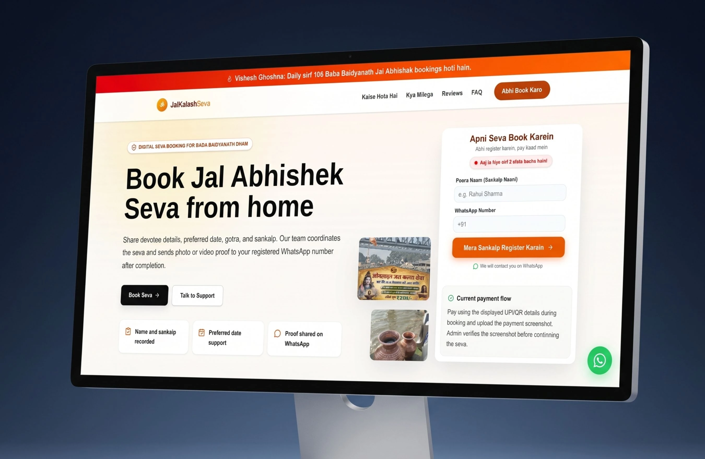 Jal Kalash Seva Platform